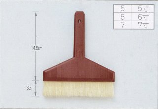 表具　刷毛(打刷毛) 70726f647563742f32303135313130