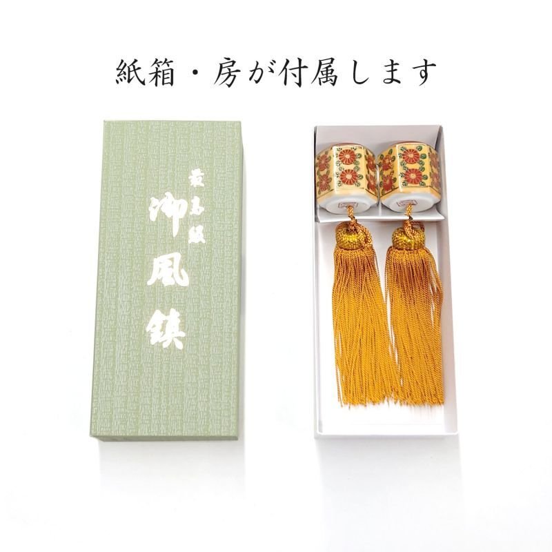 ￼【祖父母のコレクション】掛け軸９点　風鎮３点　九谷焼　おまとめ売り 祖父母のコレクション】掛け軸9点風鎮3点九谷焼おまとめ売り